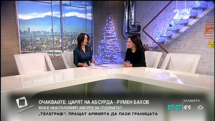 Объркан подарък за Коледа - библии вместо конзола за игра