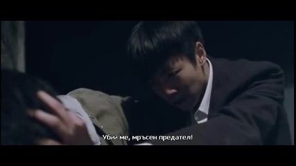 Secretly Greatly 2013/съвършено секретно - 2/3