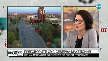 Калина Константинова: Борим се с корупцията в административното обслужване
