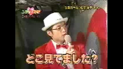 Luda Macka Sexy Igra