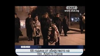 Луковмарш 2011 - Тв Скат 