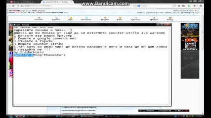 От къде да си изтеглим cs 1.6