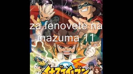 for inazuma eleven fans