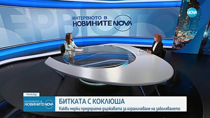 Проф. Ива Христова: За епидемия е нужно да има източник на инфекция