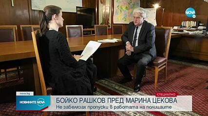 Рашков пред NOVA: Не забелязах пропуски в работата на полицаите при протеста за Минчев