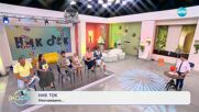 НИК ТОК: Най-любопитното от социалните мрежи - „На кафе” (09.07.2025)