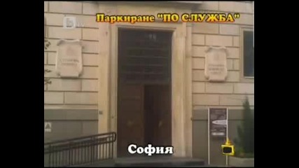 Господари На Ефира 22.09.2010 1/2 Части