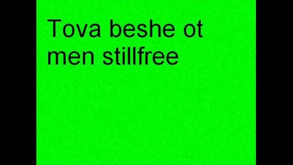 Samokov The best