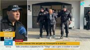 10 задържани при спецакция срещу купения вот и разпространението на наркотици в Бургас