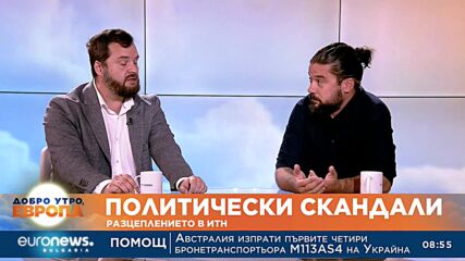 Политолозите Страхил Делийски, Александър Димитров и Димитър Ганев за политическата криза