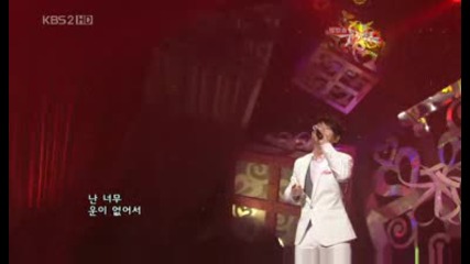 Tae One - Bad Guy [music Bank 090213]