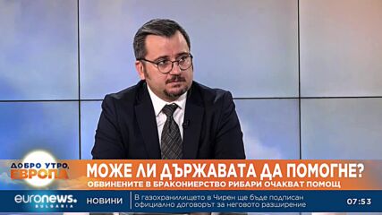 Днес ще станат ясни обвиненията на задържаните в Констанца български рибари