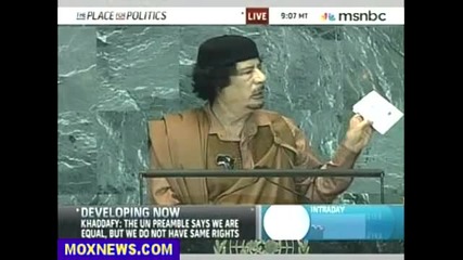 Реч на Муамар Кадафи пред Обединените (маши) нации - Септември, 2009, 1 част