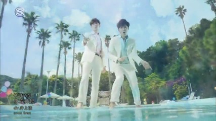 Tvxq - Ocean