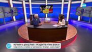 От изоставащ до победител: Как Никушор Дан спечели президентските избори в Румъния