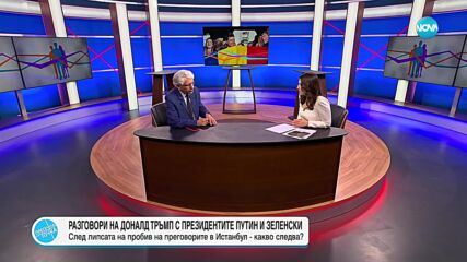 От изоставащ до победител: Как Никушор Дан спечели президентските избори в Румъния