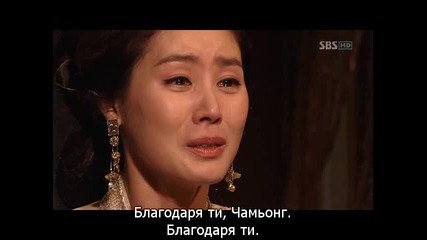 Princess Ja Myung Go-еп-29 част 2/4