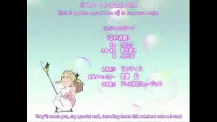 kamichama karin - 23 - 3/3