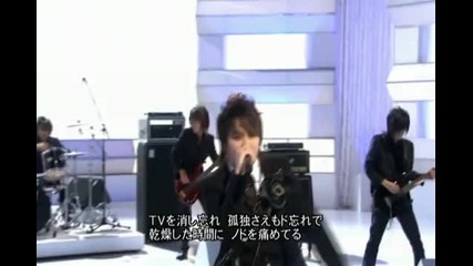Abingdon boys school - white breath