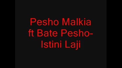 Пешо Малкия ft Bate Pesho - Истински лъжи