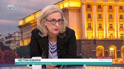 Буруджиева: Част от аргументите за смяна на главния секретар на МВР показват, че ще има рокади по-надолу