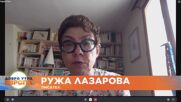 Геополитика: Ружа Лазарова за нейната статия "България, разкъсвана между Русия и Европа"