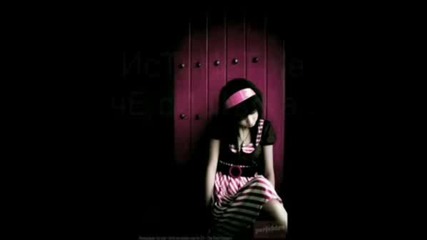 Not Love ;pp