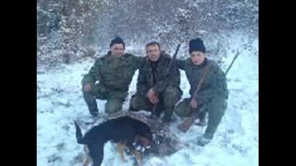 На Лов В Кюстендилско