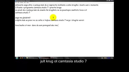 kak da si napravim mi6kata po qka