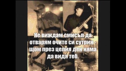 Egoist - За теб и за мен (demo) New!