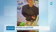 "Дръжте крадеца": Поредна кражба на кутия за дарения за болно дете