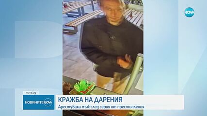 "Дръжте крадеца": Поредна кражба на кутия за дарения за болно дете