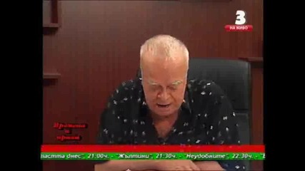 Проф. Вучков - за Изборите