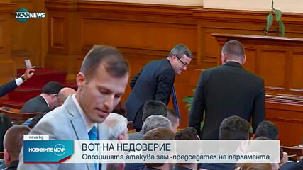 Новините на NOVA NEWS (19.05.2022 - 20:00)