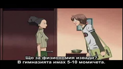 [ Bg Sub ] Nana - Епизод 2 - Високо Качество