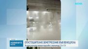Трус от 7,5 по Рихтер във Венецуела, има жертви и много срутени сгради