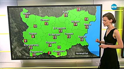Прогноза за времето (10.05.2018 - сутрешна)
