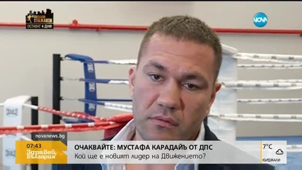 Кобрата: Нечии комплекси се избиват в дискотеките