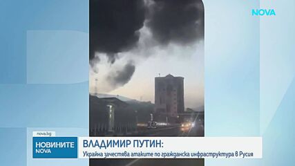 Съоръжение в руската Пермска област гори след украинска атака с дрон
