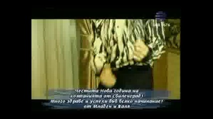 Мира И Милко - Казвай Да