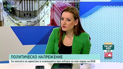 Проф. Михайлов: Вероятно ще се стигне до нова процедура за шеф на БНБ