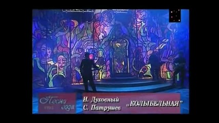Татьяна Буланова - Колыбельная