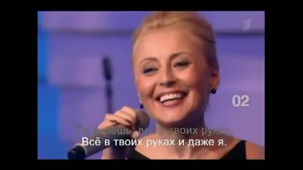 Л.агутин и А. Варум - Всe в твоих руках
