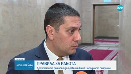 Тестват депутатите за алкохол и наркотици преди заседанията