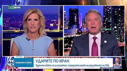 Унищожени ли са ядрените обекти на Иран