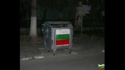 Това Е България - Смях