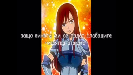 Dark Secret епизод 3