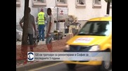 120 км тротоари са ремонтирани в София за последните 3 години