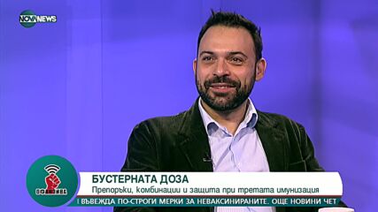 Доц. Иван Иванов:COVID-19 ще еволюира като по-леко заболяване
