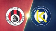 Lokomotiv Sofia vs. Krumovgrad - Game Highlights